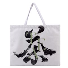 Tea Calligraphy Zipper Large Tote Bag by EMWdesign