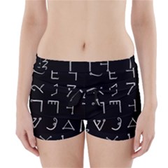 Heinrich Cornelius Agrippa Of Occult Philosophy 1651 Passing Of The River Collected Inverted Square Boyleg Bikini Wrap Bottoms by WetdryvacsLair