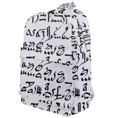 Sanscrit Pattern Design Classic Backpack by dflcprintsclothing
