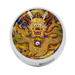 Chinese Dragon Pattern 4-port Usb Hub (one Side) by Amaryn4rt