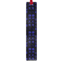 Neon Oriental Characters Print Pattern Large Book Marks by dflcprintsclothing