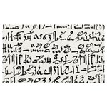 Sanscrit Pattern Design Banner and Sign 7  x 4  Front